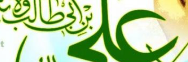 تصویر سربرگ نمایه‌ی ‌سید صابرالدین حسین پناهی قروچای‌