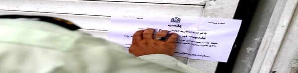 پلمب مطب