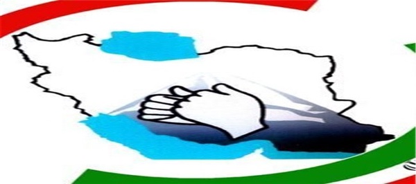 فدراسیون ناشنوایان