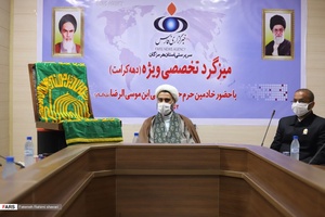 اولین میز گرد تخصصی  هرمزگان 