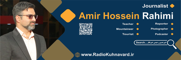 تصویر سربرگ نمایه‌ی ‌امیرحسین رحیمی‌