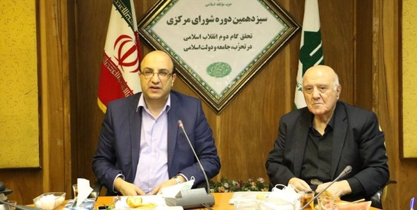 حاجی تهرانی