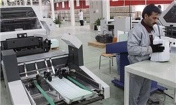 چاپخانه2