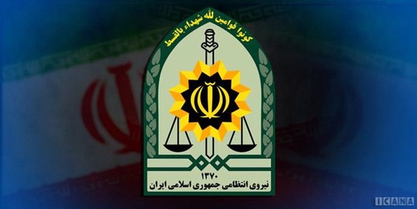 نیروی انتظامی 