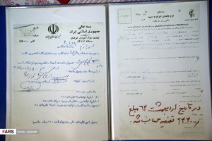 اعلام خبر شناسائی 2 شهید گمنام در مشهد 