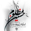 تصویر نمایه‌ی ‌🇮🇷سید داود هاشمی🇮🇷‌