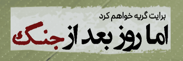 تصویر سربرگ نمایه‌ی ‌محمدرضا المعی‌