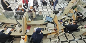 بانک دی