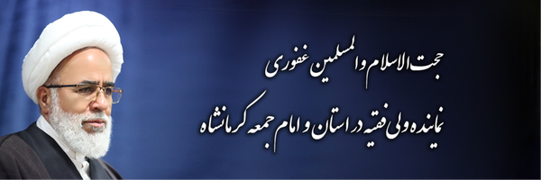 تصویر سربرگ نمایه‌ی ‌حبیب‌الله غفوری‌