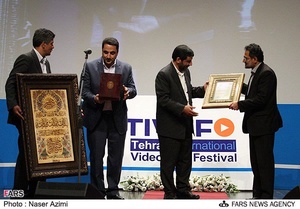 تقدیر از ضرغامی در نخستین جشنواره بین المللی فیلم ویدئویی تهران
