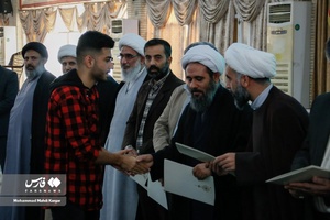نهمین کنگره علمی پژوهشی علامه بلادی بوشهری
