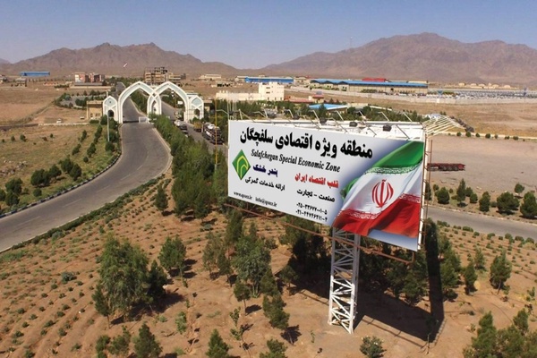 سلفچگان