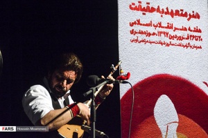 شب موسیقی "آوای بهار" در بجنورد