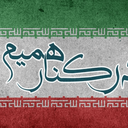 تصویر نمایه‌ی ‌امیرحسین‌