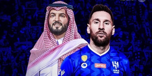 مسی