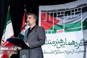 سخنرانی حمیدرضا نوربخش مدیر عامل خانه موسیقی  در گردهمایی هنرمندان از حمایت مردم  مظلوم فلسطین