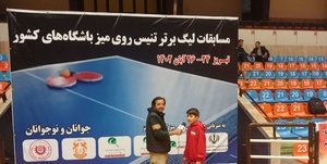 فراز شکیبا 