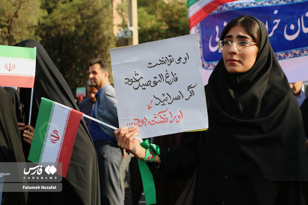 نمایش اقتدار جان‌فدایان ایران در بیرجند