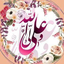 تصویر نمایه‌ی ‌9**3476‌