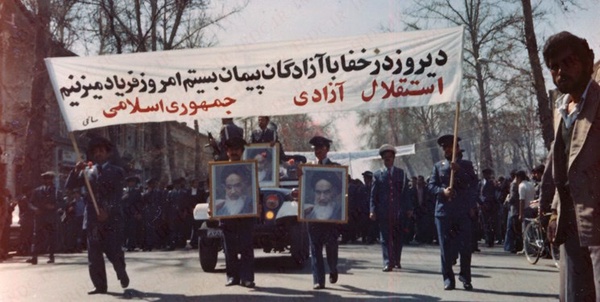 انقلاب اسلامی