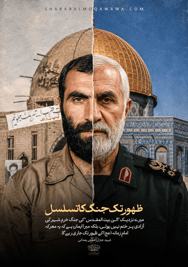 حاج حامد فکوری، خبرنگار قرآن و عترت و شهدا