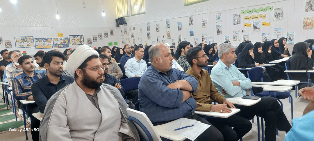 برگزاری دوره توانمند سازی مربیان و معاونین پرورشی مدارس بهبهان