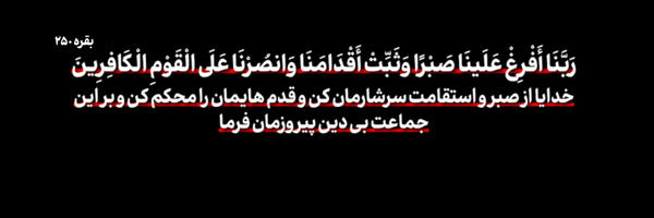 تصویر سربرگ نمایه‌ی ‌سَربازِ‌تَبیین‌