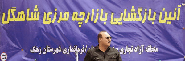 تصویر سربرگ نمایه‌ی ‌فرهاد شهرکی‌