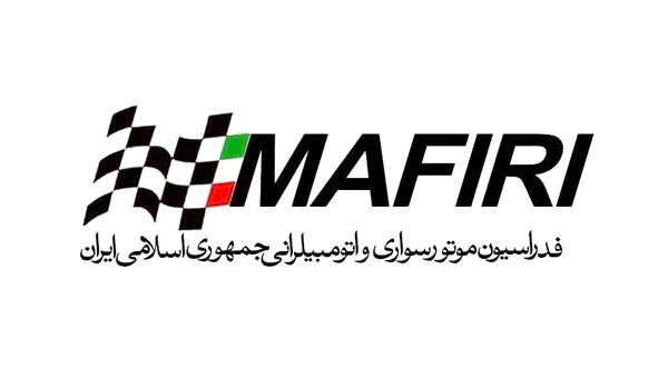 فدراسیون موتورسواری و اتومبیلرانی