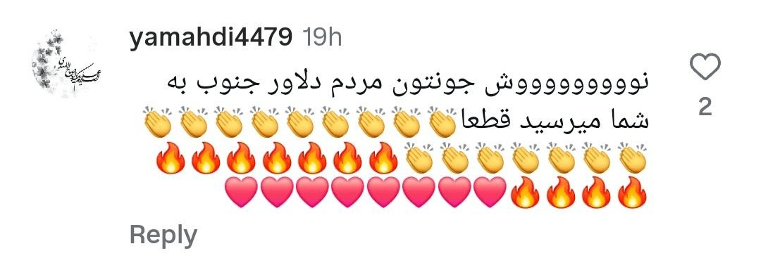 آیفون ۱۸ صید روز