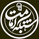 تصویر نمایه‌ی ‌شورای سیاستگذاری ائمه جمعه‌