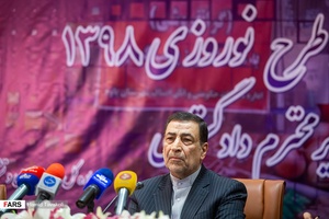 نشست خبری وزیر دادگستری
