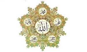اهل بیت