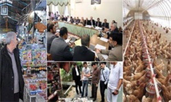 کنترل بازار