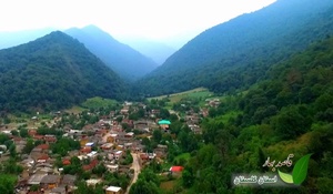 گلستان