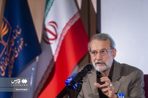 سخنرانی علی لاریجانی عضو مجمع تشخیص مصلحت نظام در آیین رونمایی از کتاب نیم قرن ناکامی