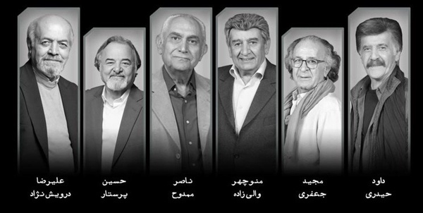 اتلو
