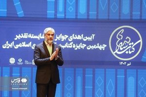 یاسر احمدوند معاون فرهنگی وزیر ارشاد 