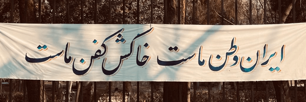 تصویر سربرگ نمایه‌ی ‌Majid Hosseini‌