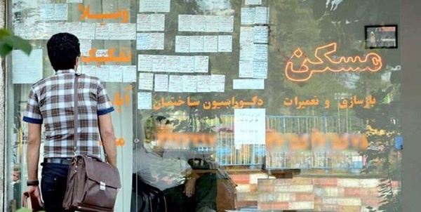 املاک