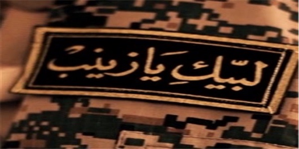 مدافعان حرم