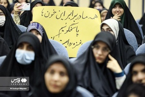نشست دانشجویی پاسخگو در برابر جمهور در دانشگاه شهید بهشتی 