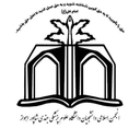 تصویر نمایه‌ی ‌انجمن اسلامی دانشجویان دانشگاه علوم پزشکی اهواز‌
