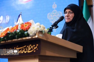 همایش وحدت و اعتلای نیروهای انقلاب