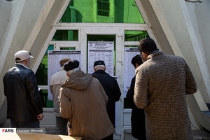 انتخابات «مجلس» و «خبرگان» در تهران ۲