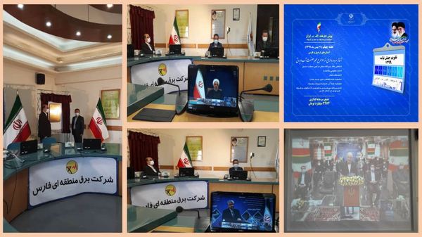 برق