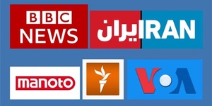 رسانه ضد انقلاب