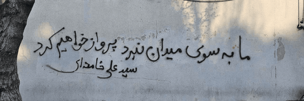 تصویر سربرگ نمایه‌ی ‌نورسما‌