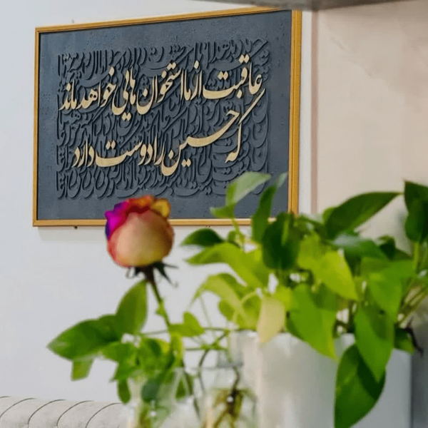 حاج حامد فکوری، خبرنگار قرآن و عترت و شهدا