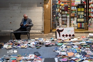 گذرگاه کتاب در پیاده راه انقلاب